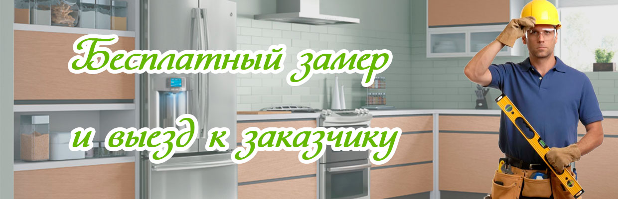 Стулья для кухни в новокуйбышевске